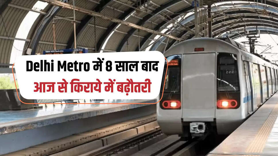 Passengers traveling, Delhi Metro, Aadhar card, Airport Express,smart card, Delhi Metro travel