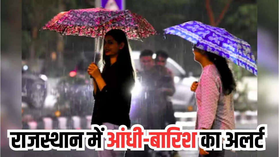 rajasthan weather update