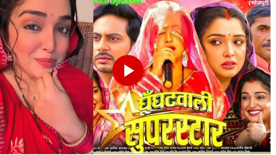 aamrapali dubey