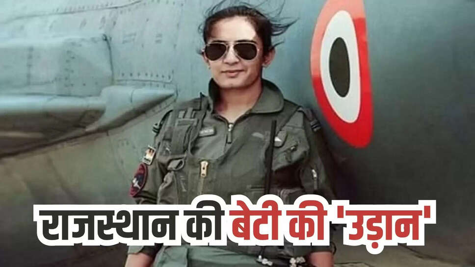 rajasthan news