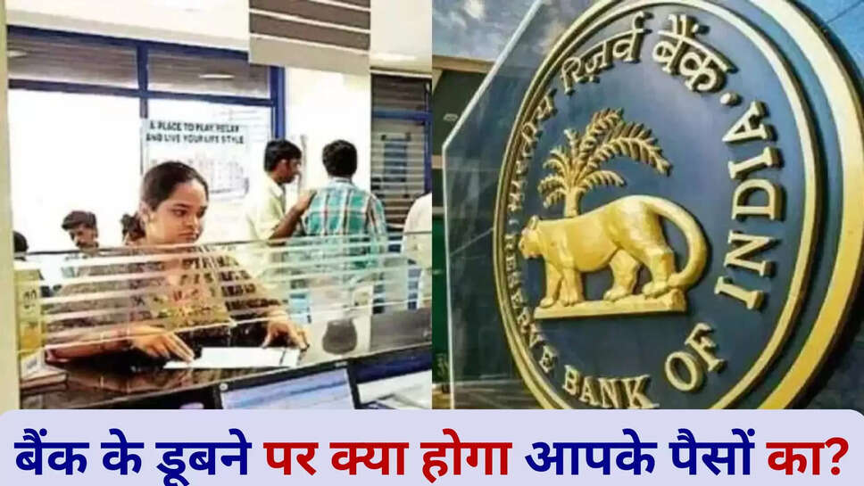banking news
