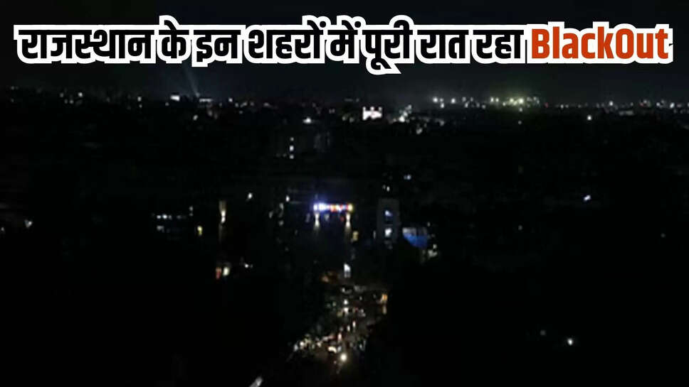 rajasthan blackout