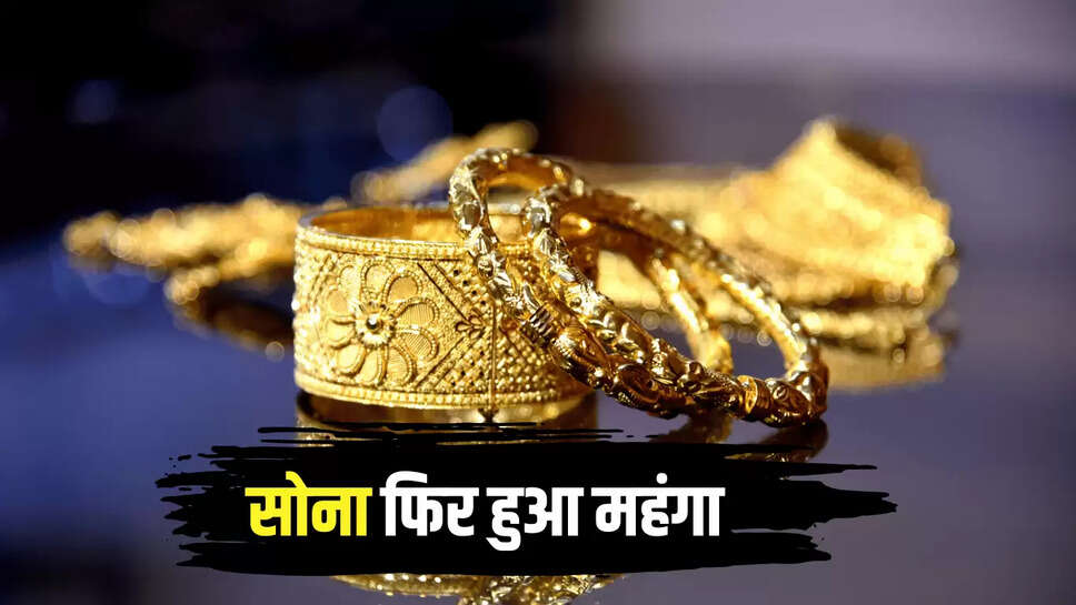 old rate today delhi 22 carat, jaipur gold rate, delhi gold rate, gold price today in india