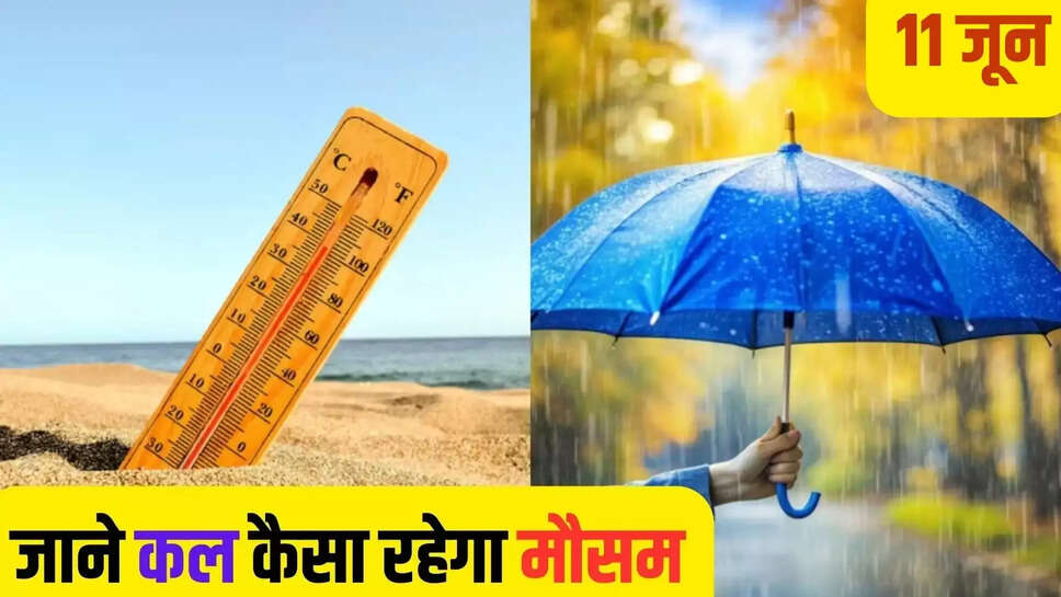 Kal Ka Mausam Tomorrows Weather 11 June