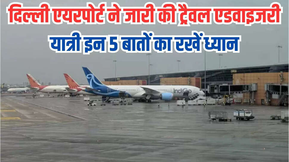 airport advisory