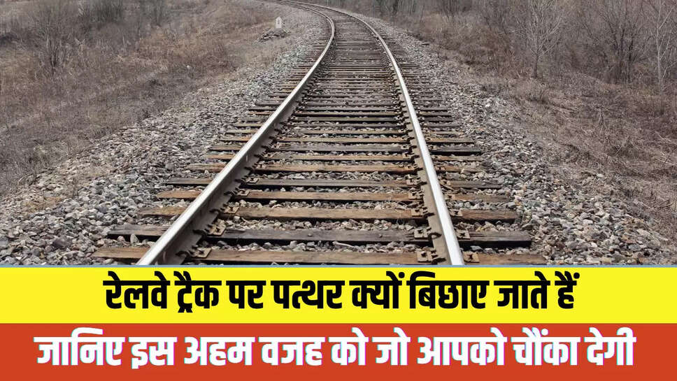 Railway