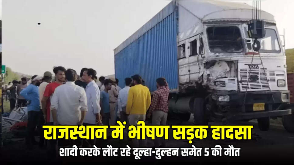  Rajasthan,Rajasthan Road Accident,4 People Died,Canter,Dausa,Manoharpur road Accident,National High way,Raisa