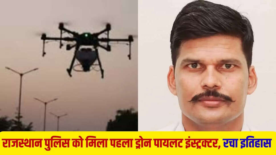 rajasthan news