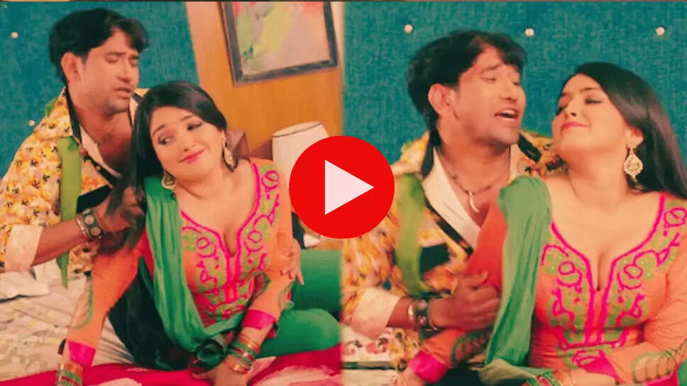 Bhojpuri Song: निरहुआ-आम्रपाली के इस वीडियो को देख डोला फेन्स का मन, यूपी बिहार में आग की तरह फ़ैल रहा है प्यारा भोजपुरी गाना 