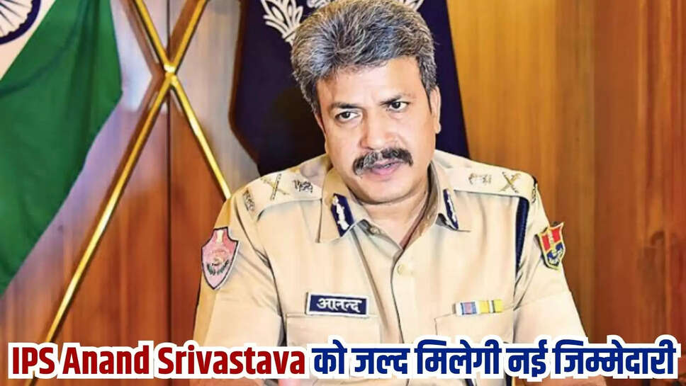 IPS Anand Srivastava rajasthan