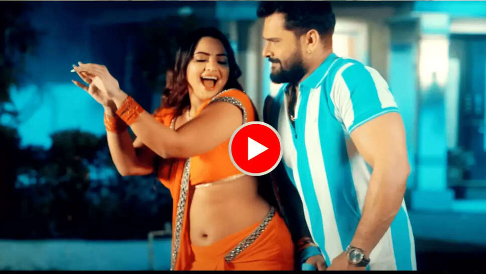 Bhojpuri Song : देर रात भर खुले में नीलम संग रोमेंटिक हुए खेसारी भईया, शिल्पी राज के नए गाने ने रिलीज होते ही उठा दिया तूफान 