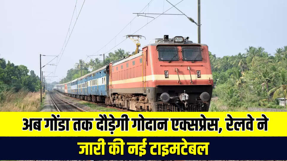 Railways News
