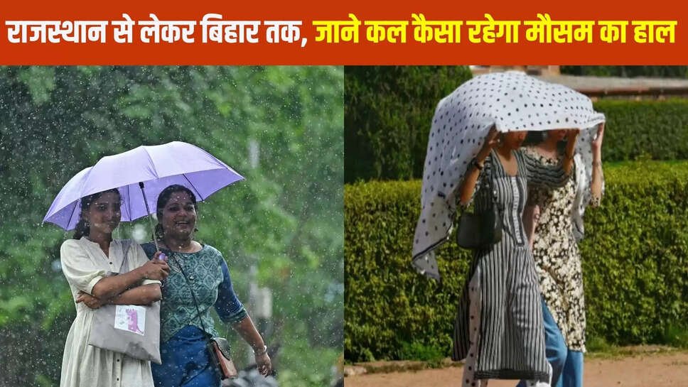 Kal Ka Mausam Tomorrows Weather Forecast 12 June