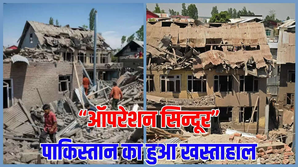 operation sindoor
