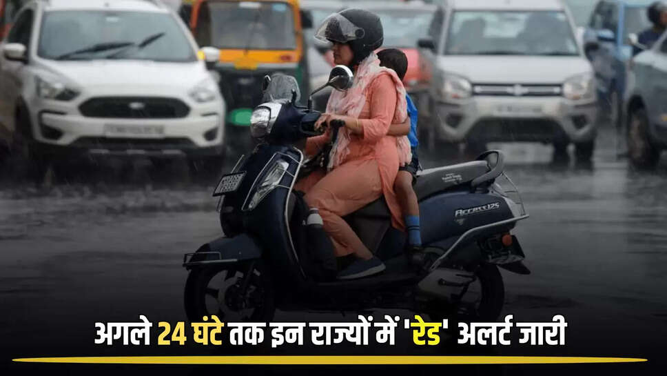 Heavy Rain Alert, IMD Weather Warning, Red Alert Rainfall, Orange Alert States, 