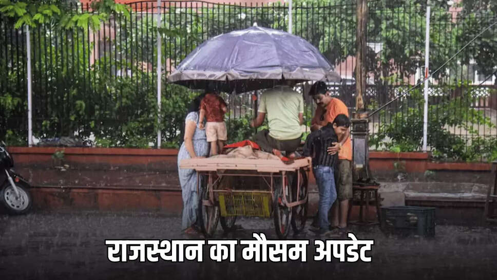 rajasthan weather,monday25 september Weather,Weather forecast,Rajasthan,rajasthan monsoon news,east rajasthan weather,weather in rajasthan,rajasthan weather today,rajasthan weather alert,rajasthan weather report,rajasthan weather update,weather news rajasthan,rajasthan weather warning,rajasthan today weather,rajasthan weather forecast,25 September rajasthan weather,weather jaipur rajasthan,weather update rajasthan,rajasthan weather news today,weather jodhpur,Jaipur,rajasthan,rajasthan weather update 2025"
