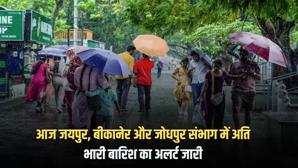 Rajasthan Weather,Rajasthan Weather Live,Rajasthan Weather News,Rajasthan,Weather Today,Rajasthan Weather Temperature,Rajasthan Weather Forecast,Rajasthan Weather Highest Temperature,