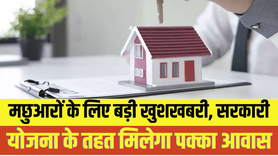 Fishermen Housing Scheme