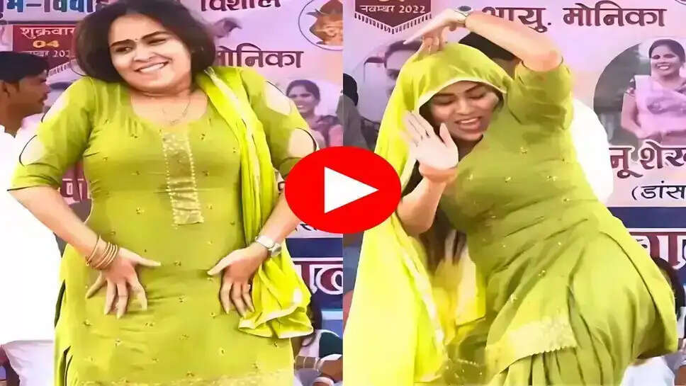 आर. सी. बुलंदशहर के क्योली खुर्द गांव में एक सगाई समारोह में पहुंचे थे। मंच पर, आर. सी. काले सलवार सूट में है और अपनी परिचित शैली में नृत्य कर रही है।RC Upadhyay