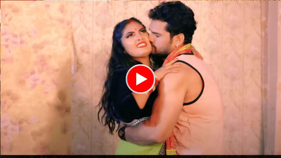 Bhojpuri Song : यूपी बिहार तक गर्मी बढ़ा रहा है सोना पांडेय के साथ खेसारी लाल यादव का रोमांस, बार बार फेंस देख रहे है ये प्यारा भोजपुरी गाना 