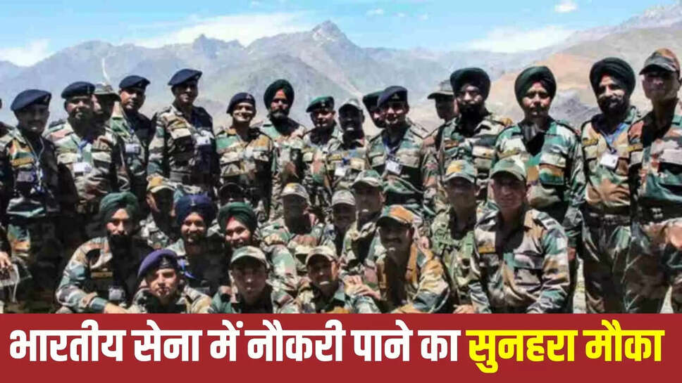 indian army jobs 2025