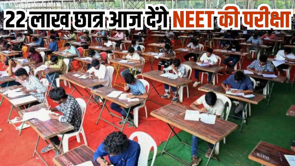 neet 2025 updates