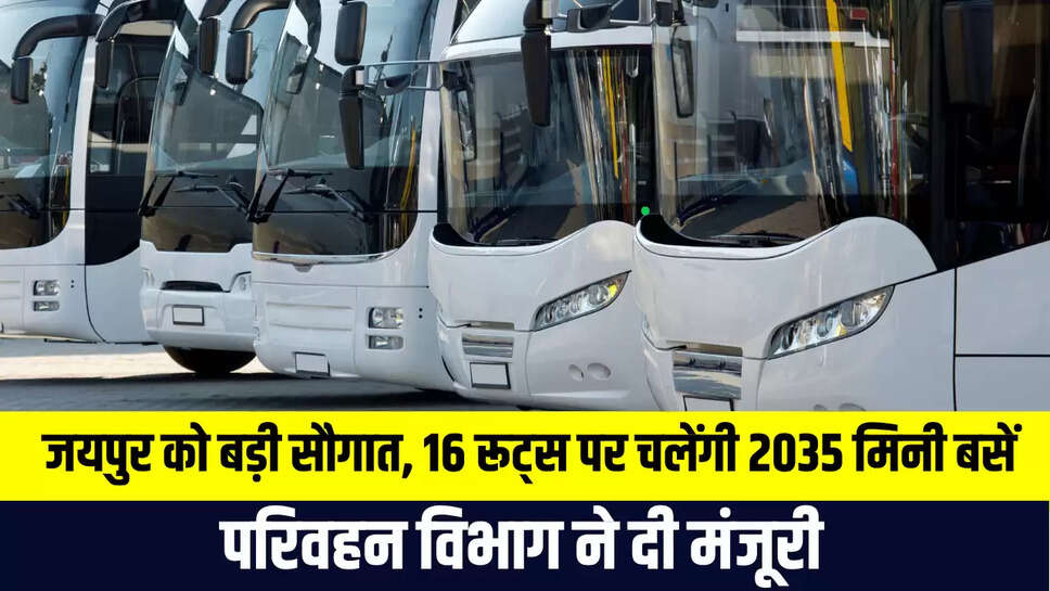 Jaipur News