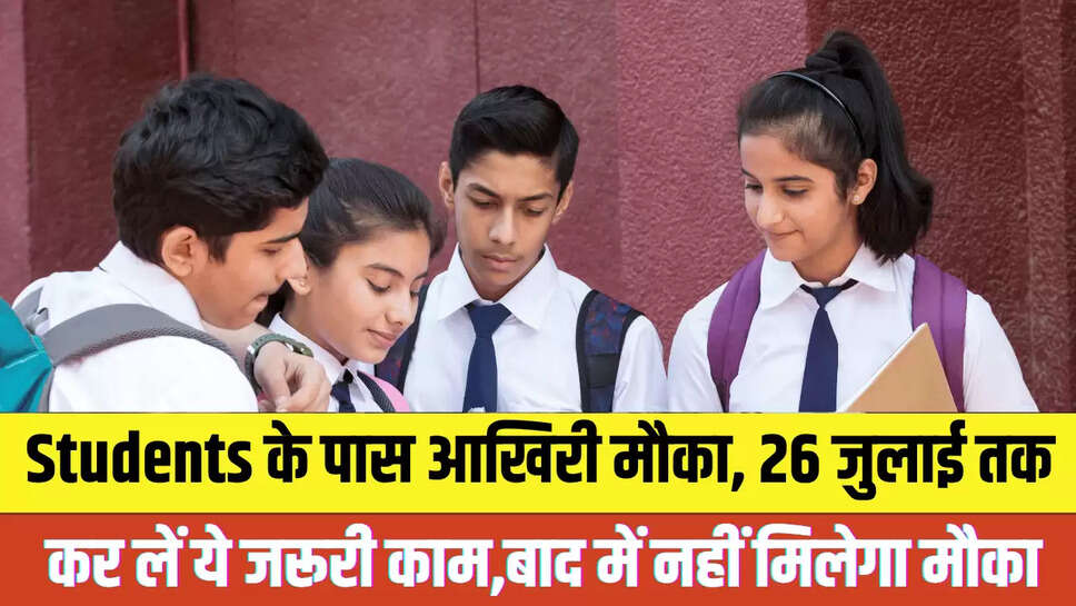 Punjab News