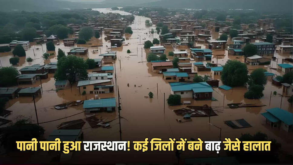 ,राजस्थान वेदर,राजस्थान वेदर न्यूज,राजस्थान वेदर टुडे,राजस्थान वेदर टेंपरेचर,जयपुर,दौसा,अलवर,भरतपुर,धौलपुर,करौली,सवाईमाधोपुर,टीक,बूंदी,बारां,कोटा,झालावाड़,झुंझुनू,सीकर,नागौर,पाली,अजमेर,