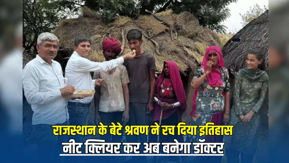 NEET UG 2025,NEET 2025,Rajasthan,Rajasthan news,NEET exam,राजस्थान,नीट एग्जाम,नीट 2025">