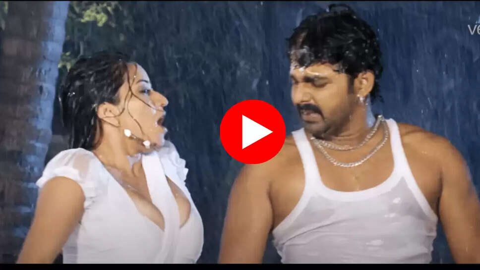 Bhojpuri Song : खेतों में पवन सिंह संग रोमेंटिक हुई मोनालिसा, बारिश के मौसम का उठाया फायदा, देखें VIDEO