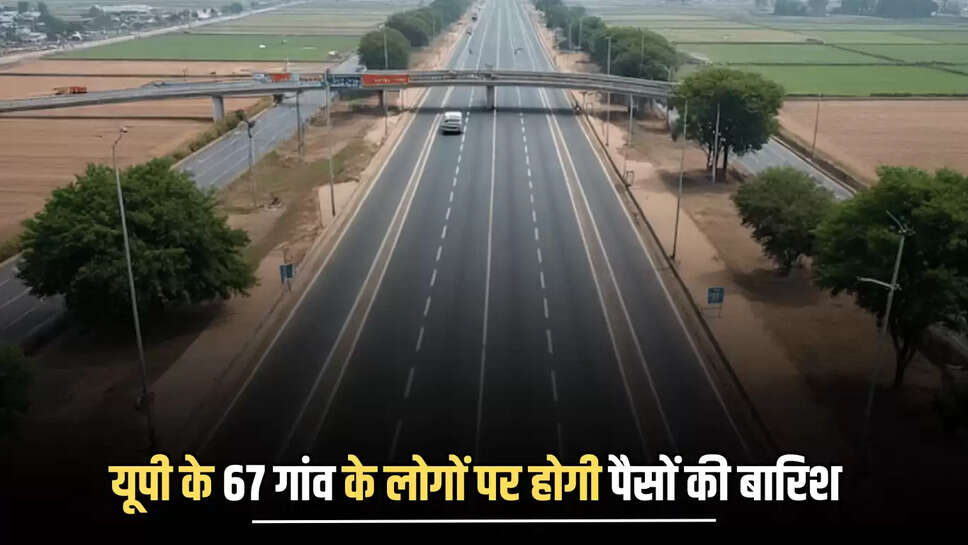 Purvanchal Expressway