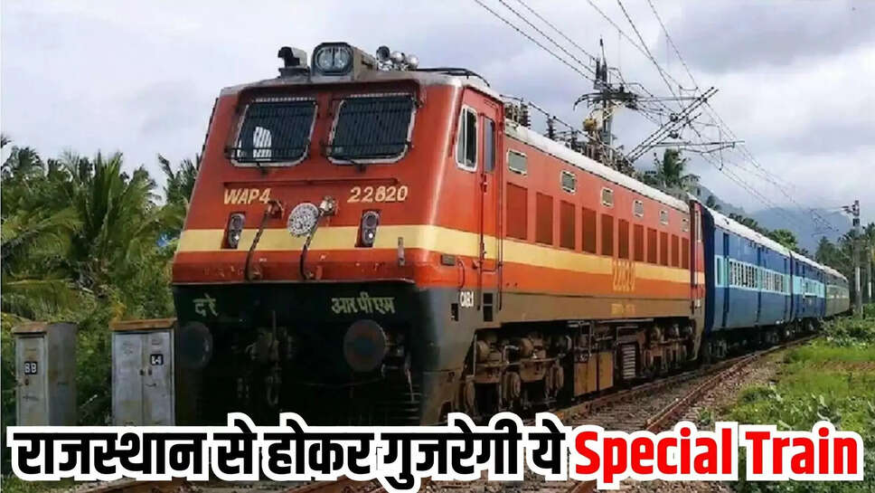 indian railways news