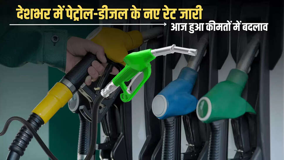 petrol price , petrol price today , diesel price , diesel price today , petrol diesel price , petrol diesel price today