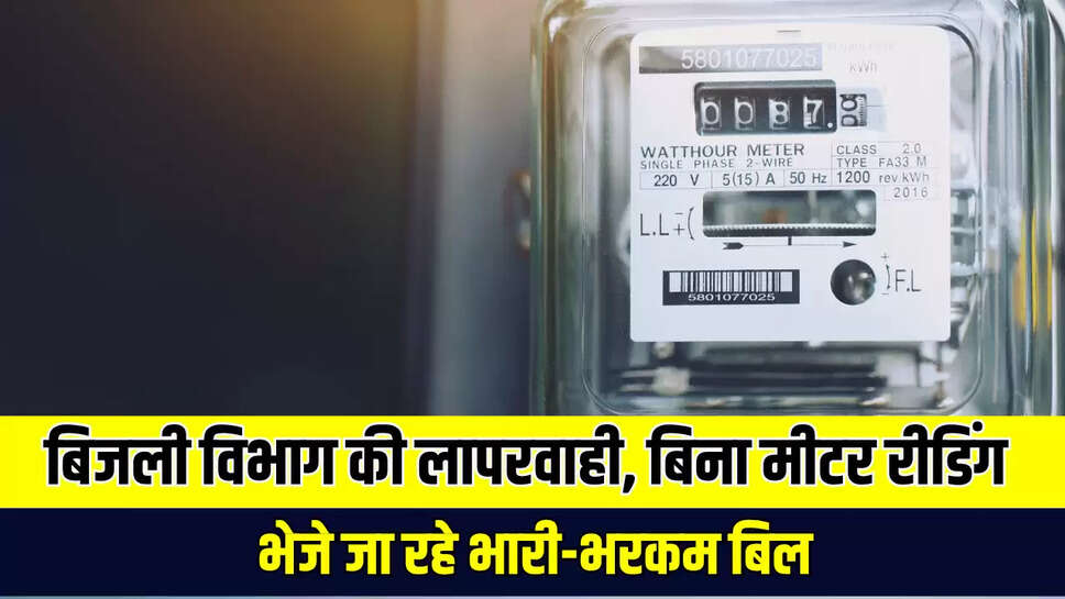 Smart Meter