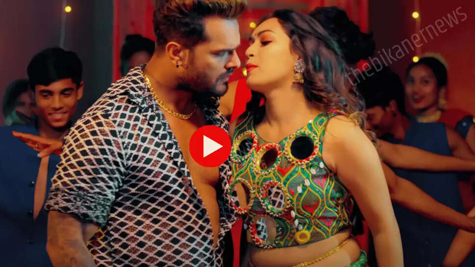 Bhojpuri Song : खेसारी भइया के इस गाने ने उड़ा फिर उड़ा दिया गर्दा, 37 करोड़ से भी ज्यादा बार देखा गया वीडियो