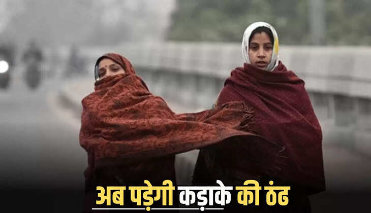  मौसम विभाग ने राजस्थान में आज वायुमंडल के ऊपरी स्तरों में पश्चिमी विक्षोभ के रूप में उत्तरी पाकिस्तान और आसपास के क्षेत्र के ऊपर एक परिसंचरण तंत्र बना हुआ है तथा एक और परिसंचरण तंत्र हरियाणा व आसपास के क्षेत्र के ऊपर स्थित है.