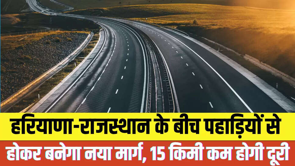 New Road Project