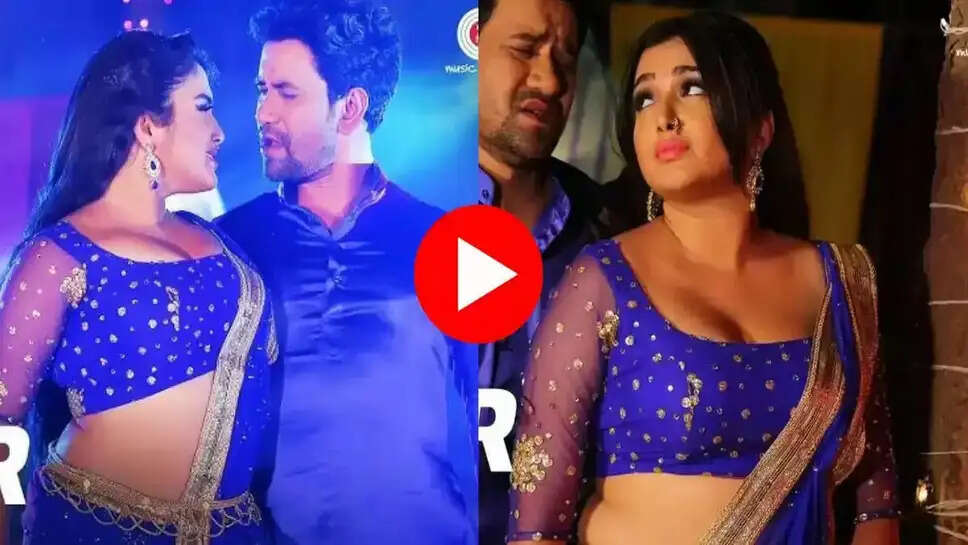 Bhojpuri Song 'रात के 'साढ़े तीन बजे' आम्रपाली दुबे की हरकतें देख बहक गया निरहुआ, गजबे रोमांस ने बना दिया फेंस को दीवाना 