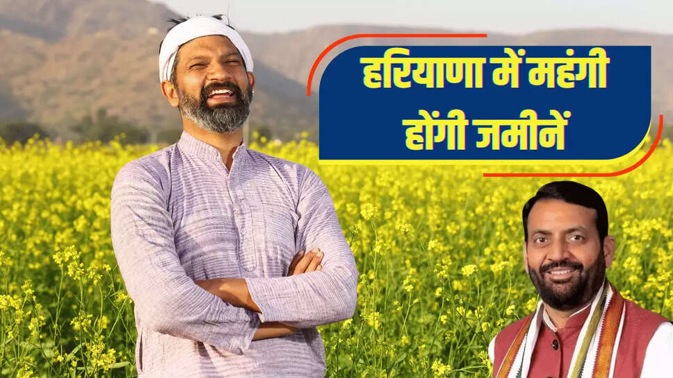 Haryana Land Price Hike
