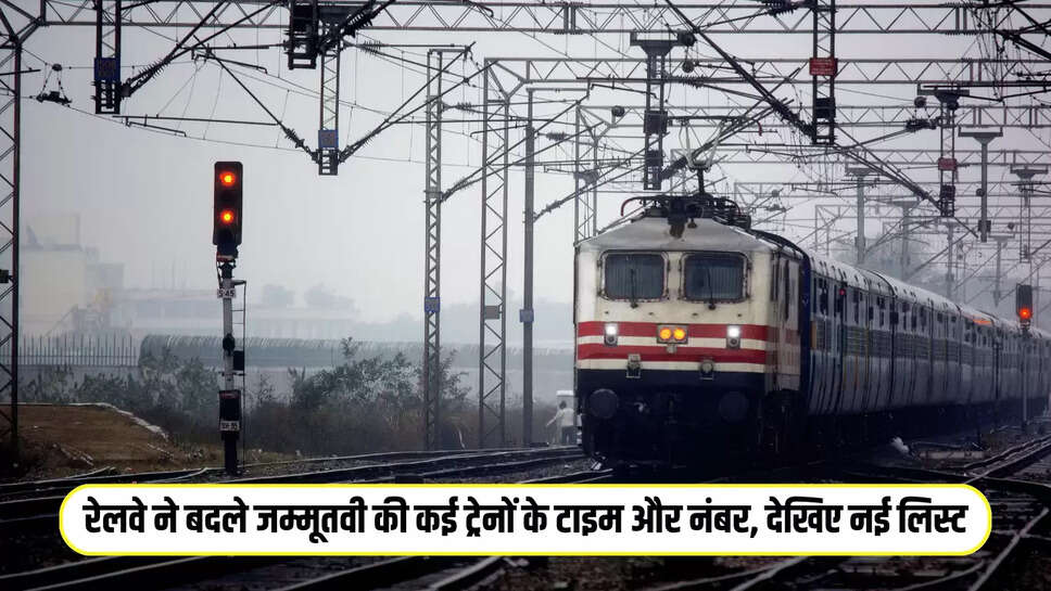 Railway News