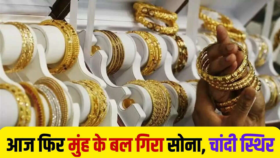 gold silver rate today 28 may