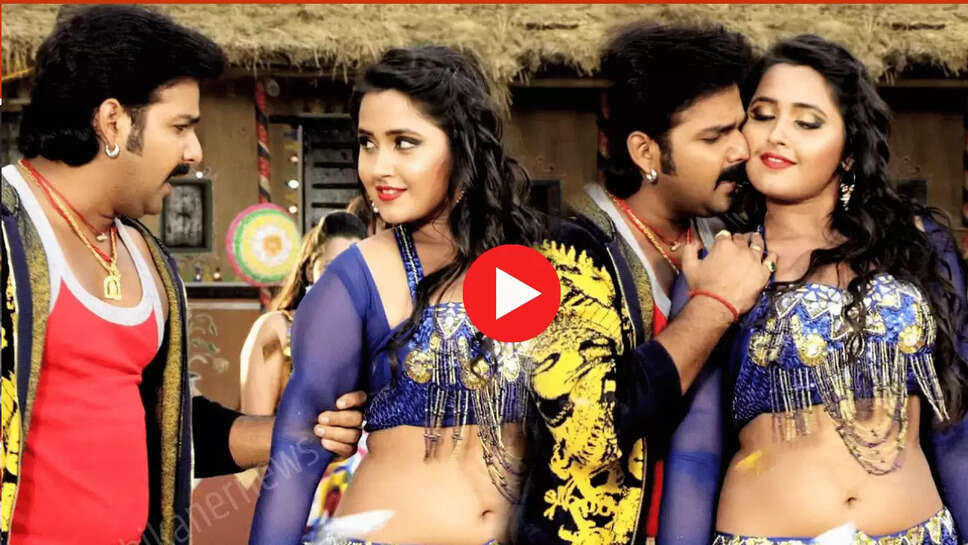 Bhojpuri Song : पवन सिंह संग काजल राघवानी ने फिर उड़ाया गर्दा, यूपी बिहार तक बार बार देखा जा रहा है 'सॉरी सॉरी' रोमेंटिक भोजपुरी गाना 