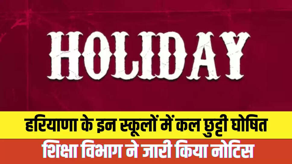 Schools Holiday