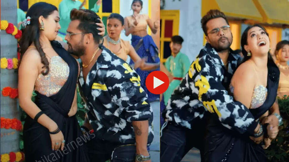 Bhojpuri Song : गजबे है खेसारी लाल संग शिल्पी राज का यह गाना, अभी तक 122 मिलियन से ज्यादा लोगों ने देखा वीडियो