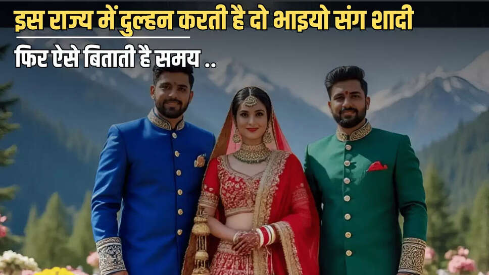 jodidar pratha, Jodidara, Himachal Pradesh, Polyandry, Jodidara practic