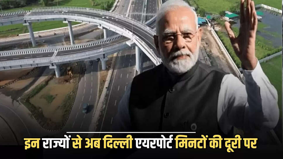 Sonipat news, Delhi airport, UER-2, Sonipat, Bahadurgarh, haryana news, PM Modi, Haryana BJP