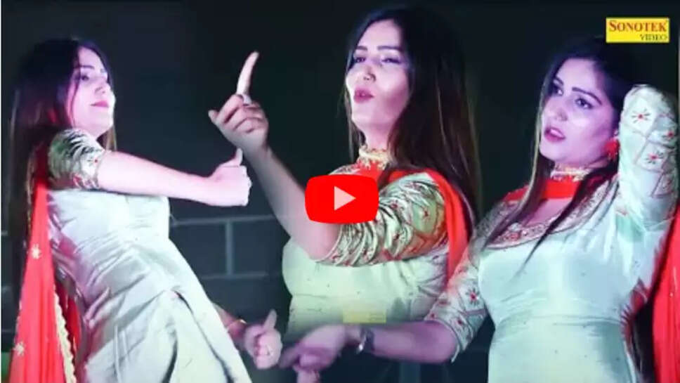 sapna video 