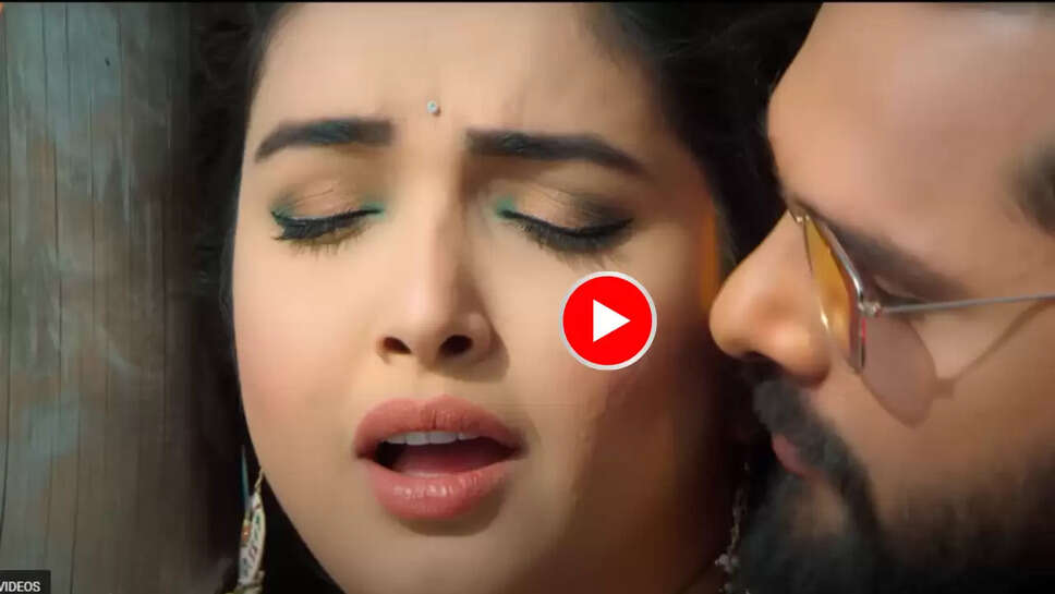 Bhojpuri Song : आम्रपाली दुबे से खेसारी ने मांग ली 'द‍िल की तलाशी', रोमेंटिक अदाएं देख फेंस हुए दीवाने 