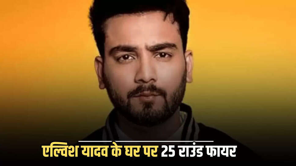 Gurugram news, Breaking news, Firing at YouTuber Elvish Yadav house, Elvish Yadav news, Big Boss Winner